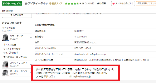 YahooVbsO